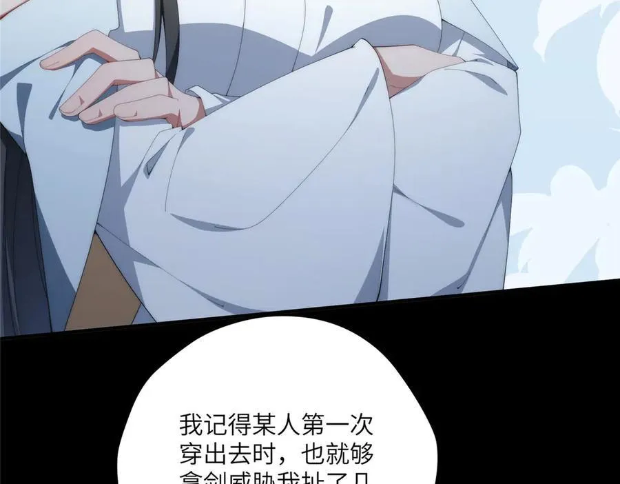 118 举杯邀明月73