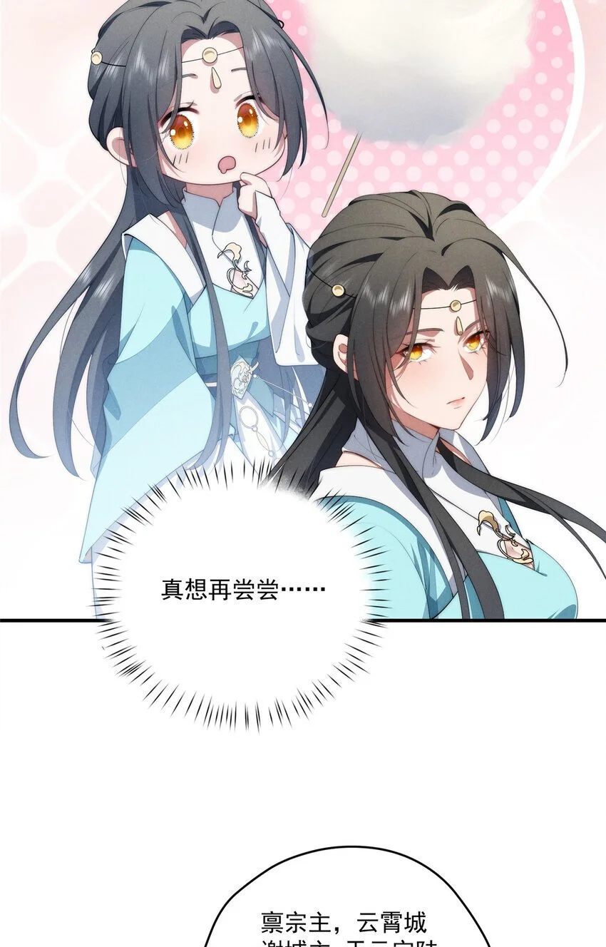 69 妈妈23