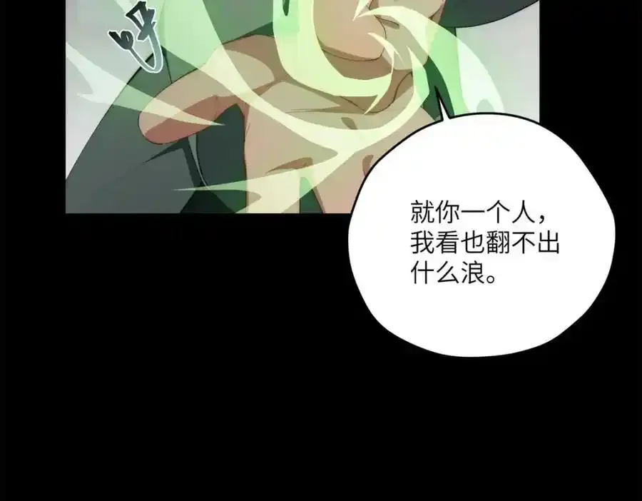 97 邻居三人组18