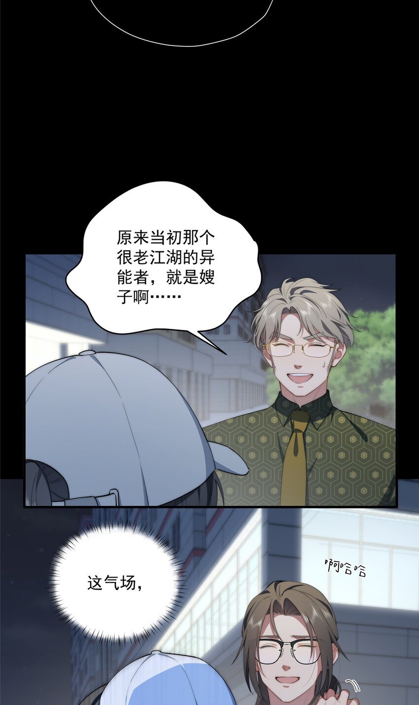 56 终有一天我是我12