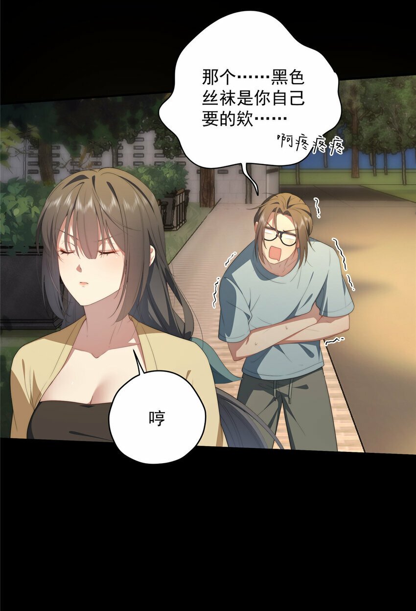 37 互相了解45