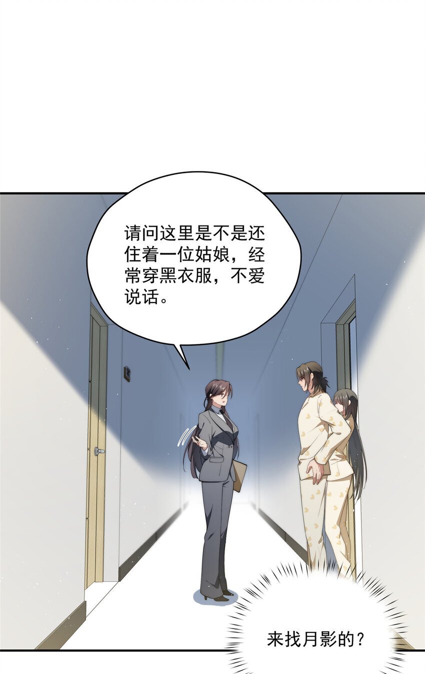 45 读心11