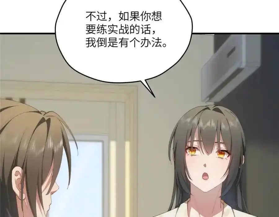 98 她怎么这么可爱49