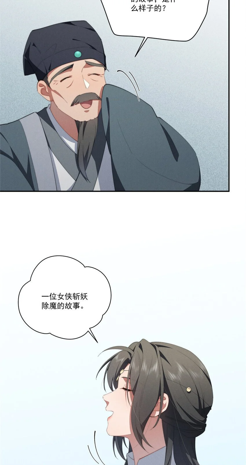 82 她的搜索记录40