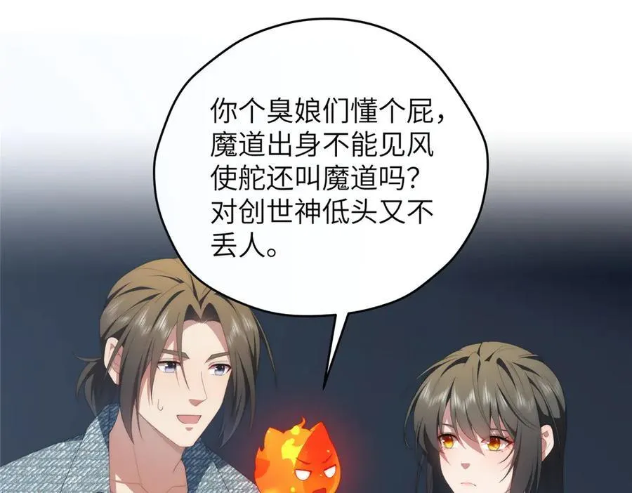 139 认命102