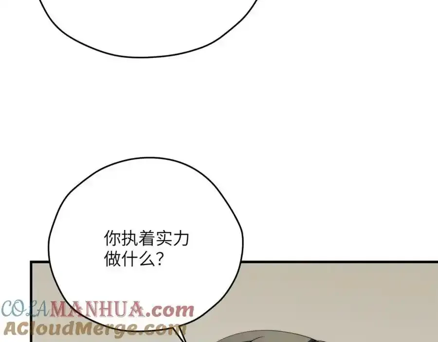 98 她怎么这么可爱40