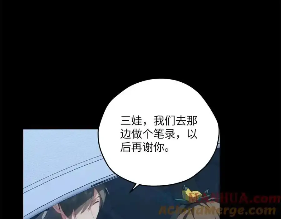 97 邻居三人组104