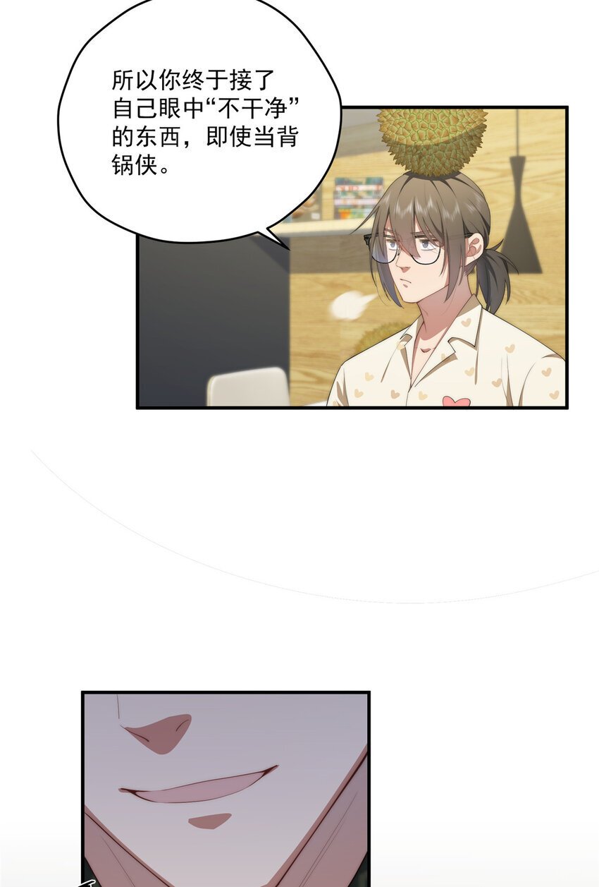 54 失去的影10