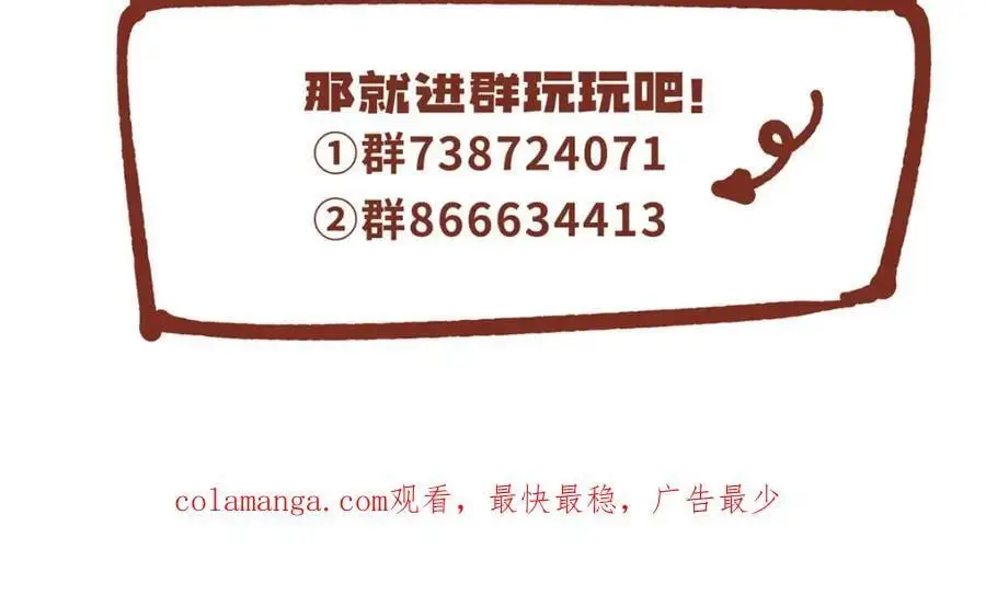 92 当然是住酒店啊175