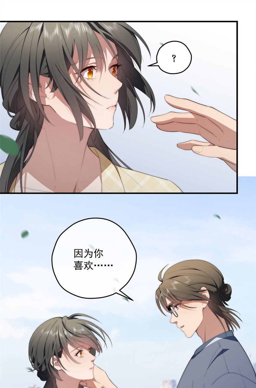 52 因为你喜欢10