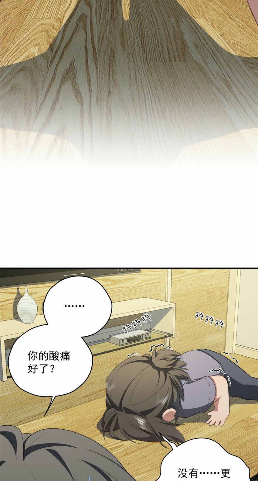 32 疗伤10