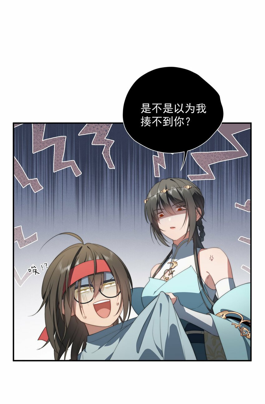 36 快叫父神19