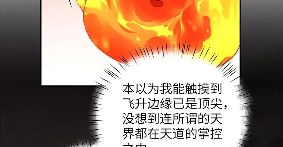 141 雨中漫步（第一季 · 完结）73