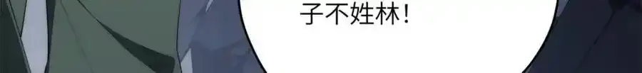 97 邻居三人组28
