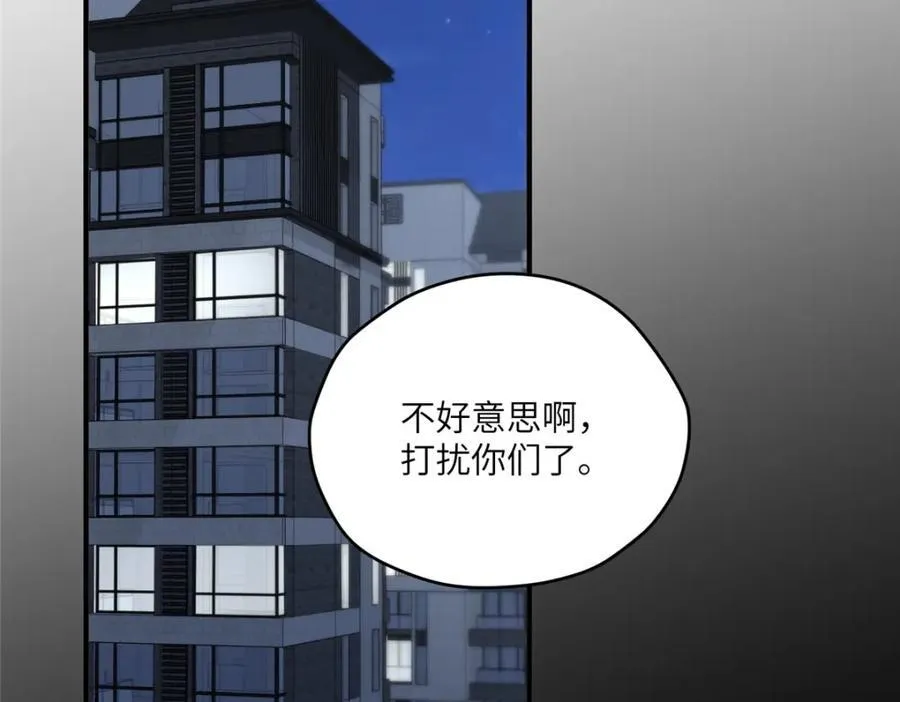 116 我想和你生孩子50