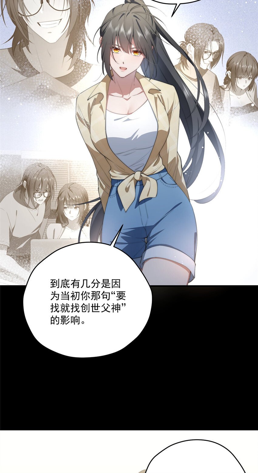56 终有一天我是我29