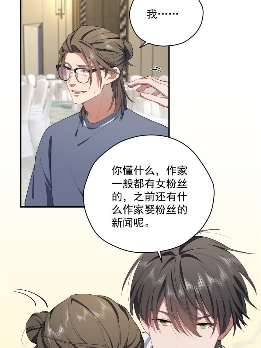 51 女粉丝15
