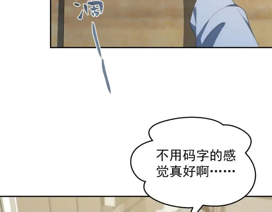 93 初次携手之战31