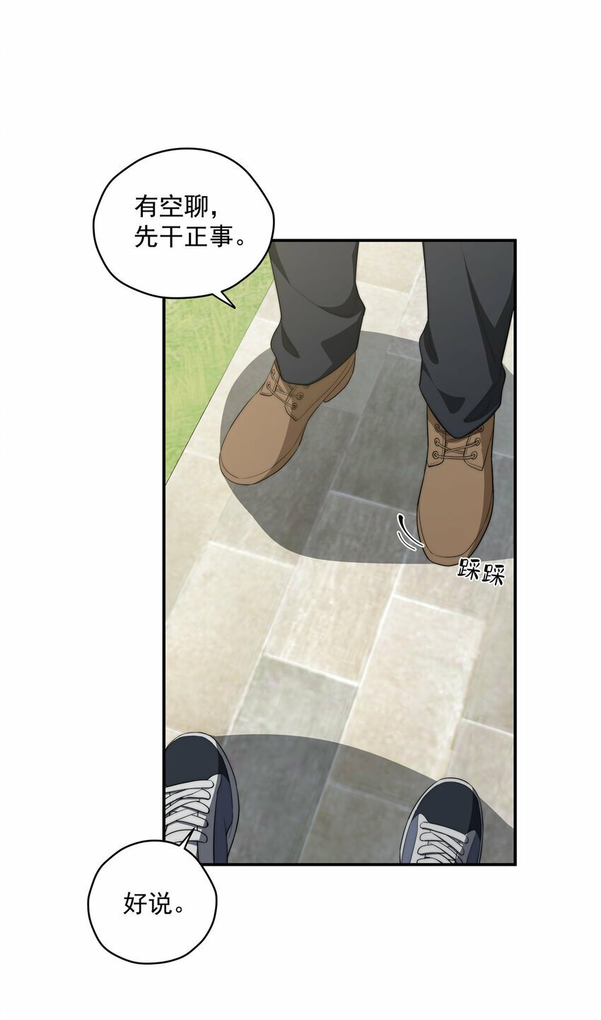 30 人情味13