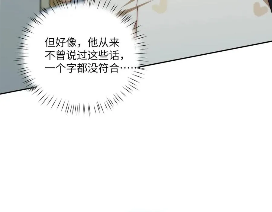 112 初吻143