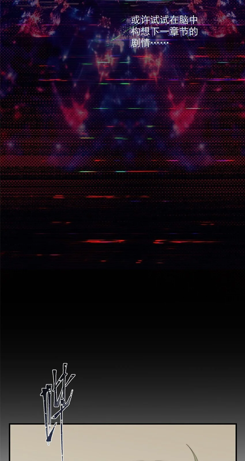 77 一个世界的分量14