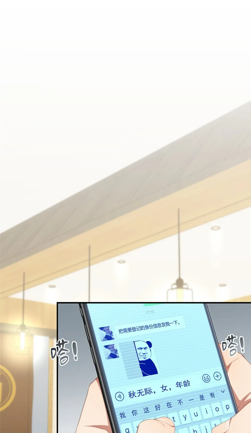74 初秋2