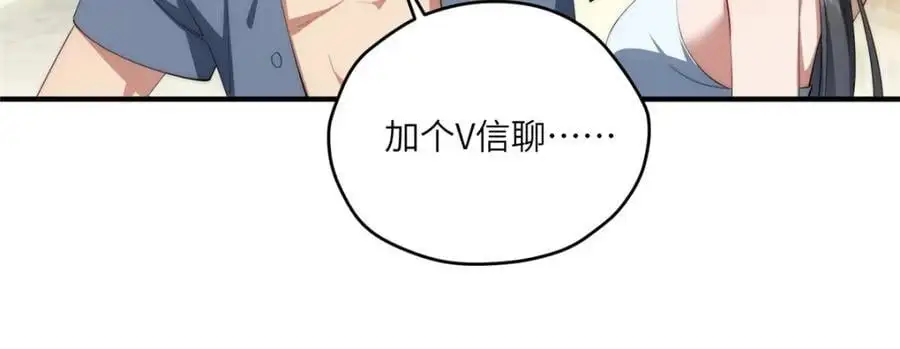 91 两个世界的海65