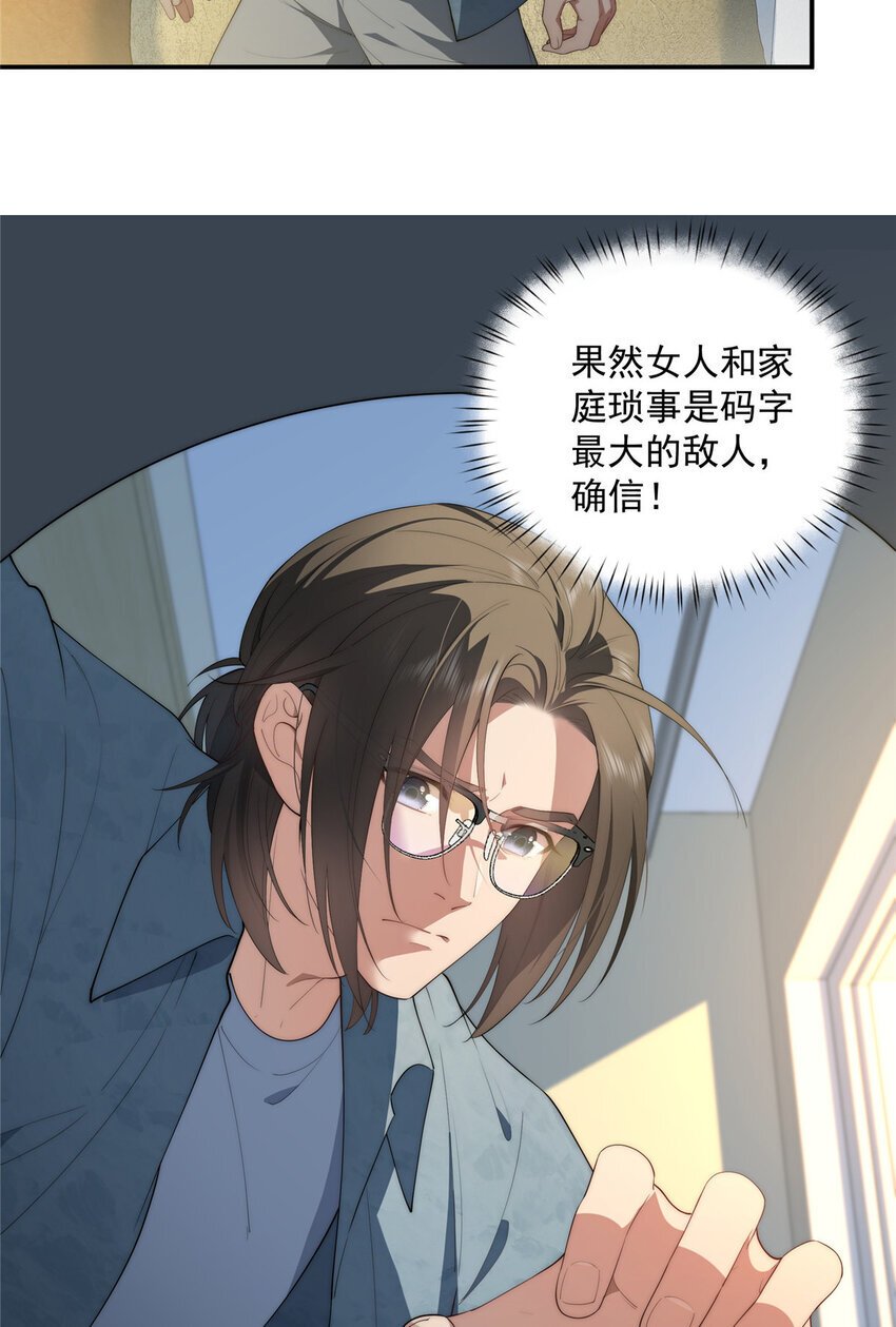 48 是你们的话先学哪种10