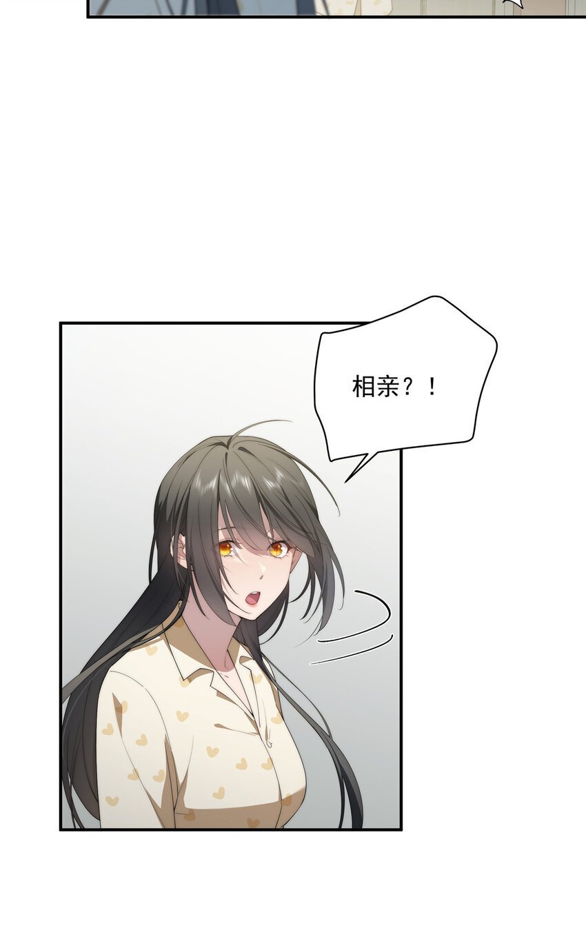45 读心39