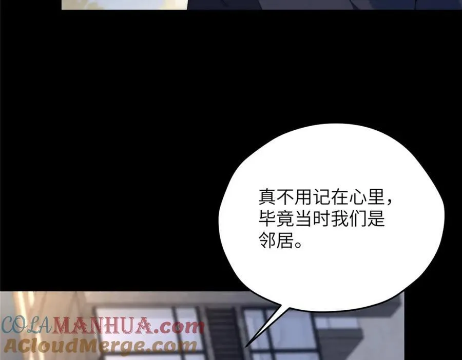 101 太在乎你20