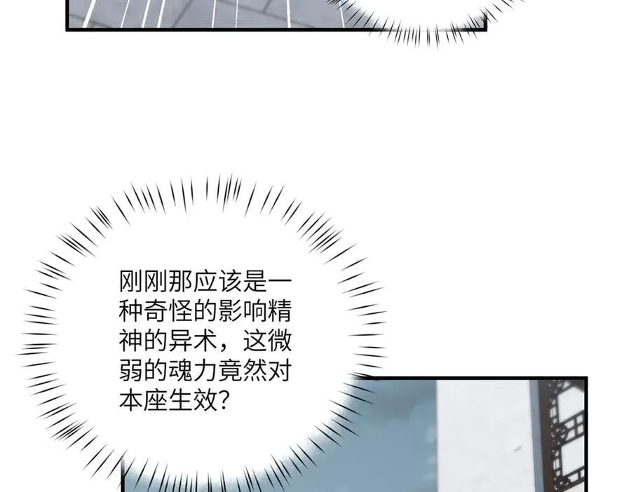 136 小火苗的踪迹67