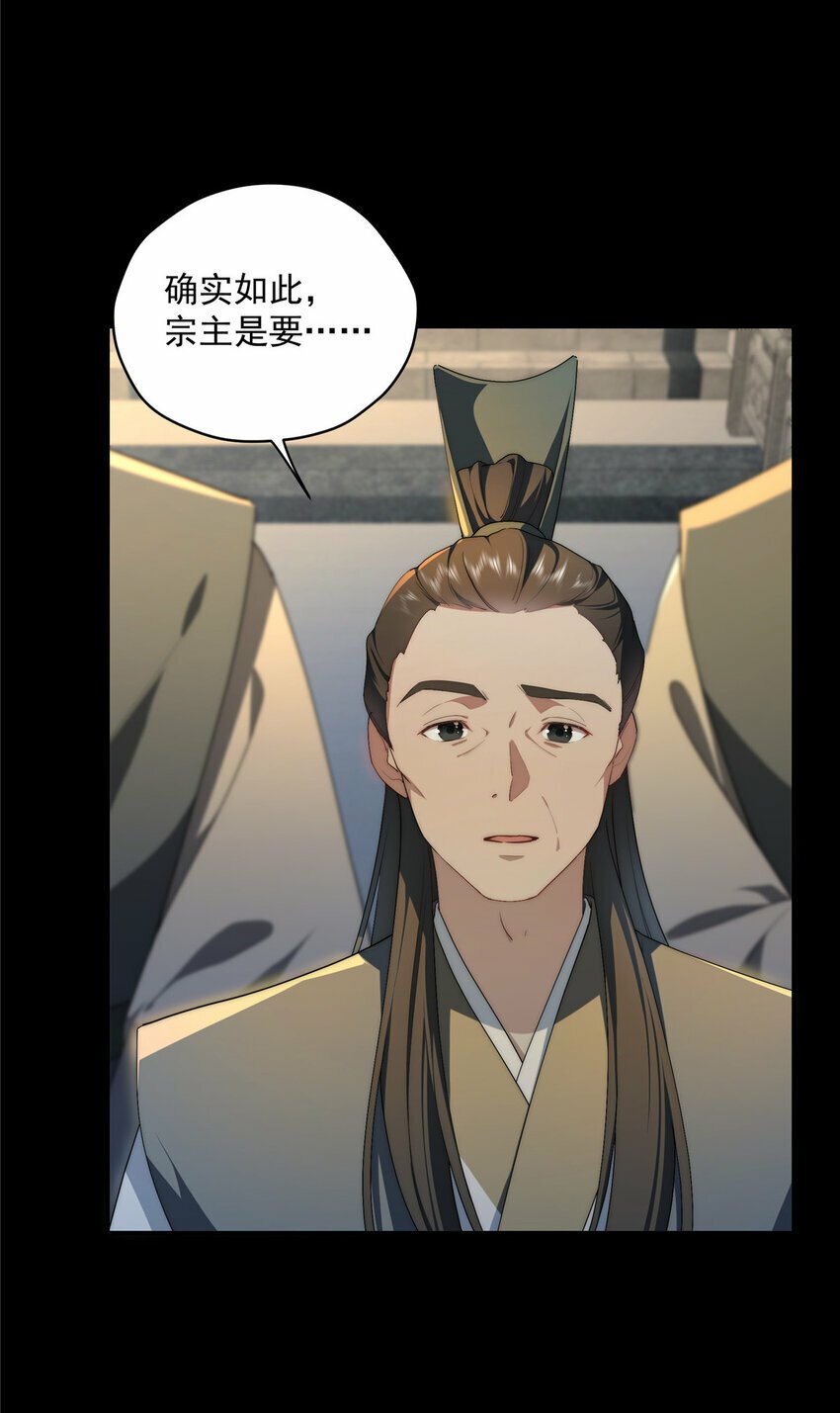 34 炼气4