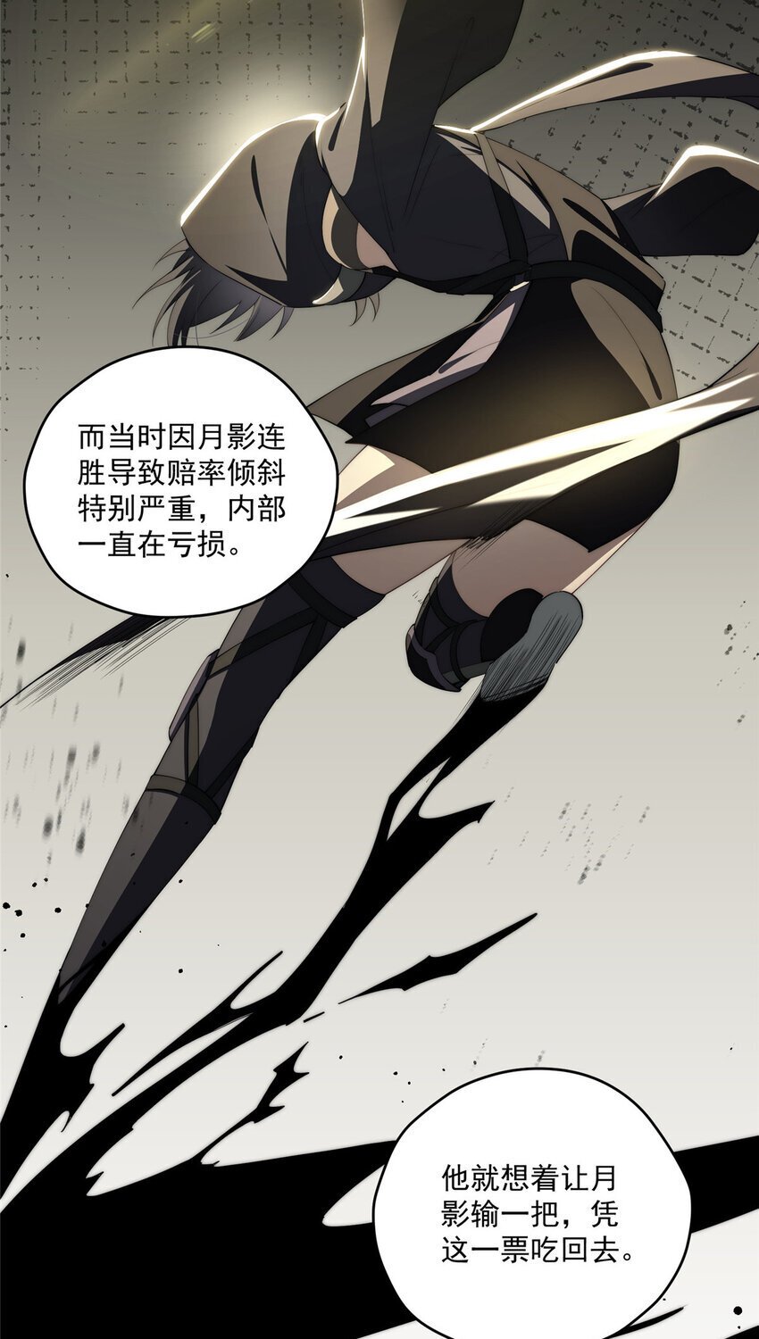 54 失去的影34
