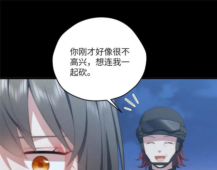120 婆媳相见133