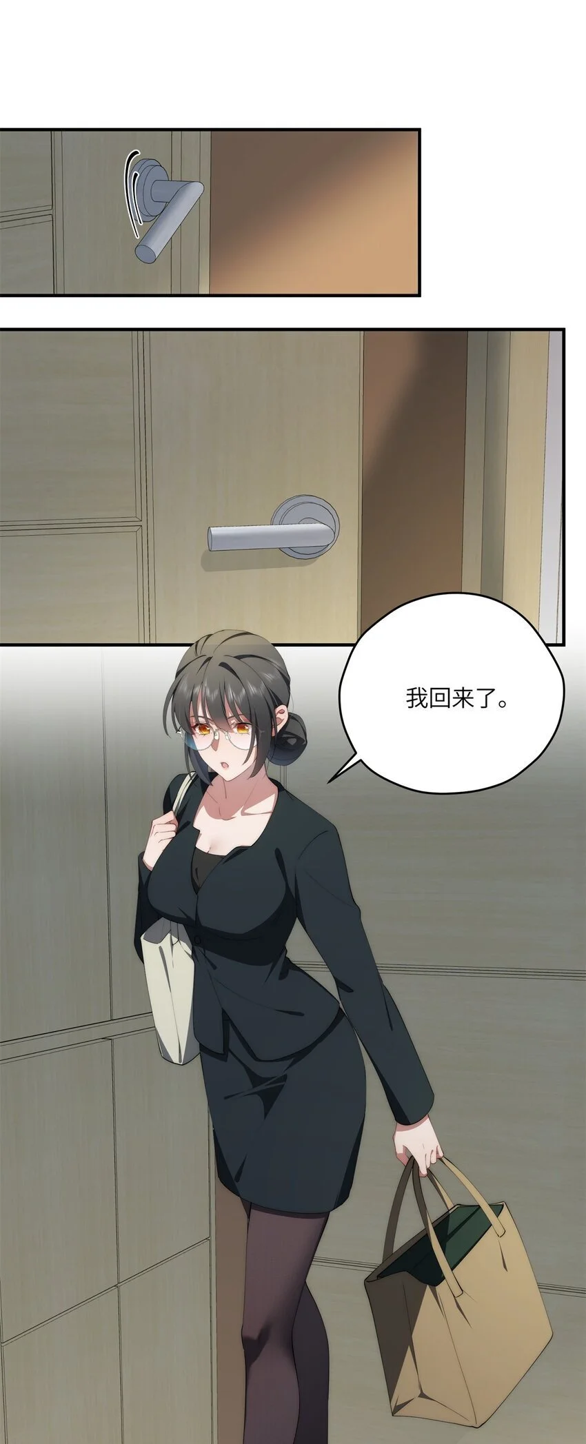 89 甜甜的茶3