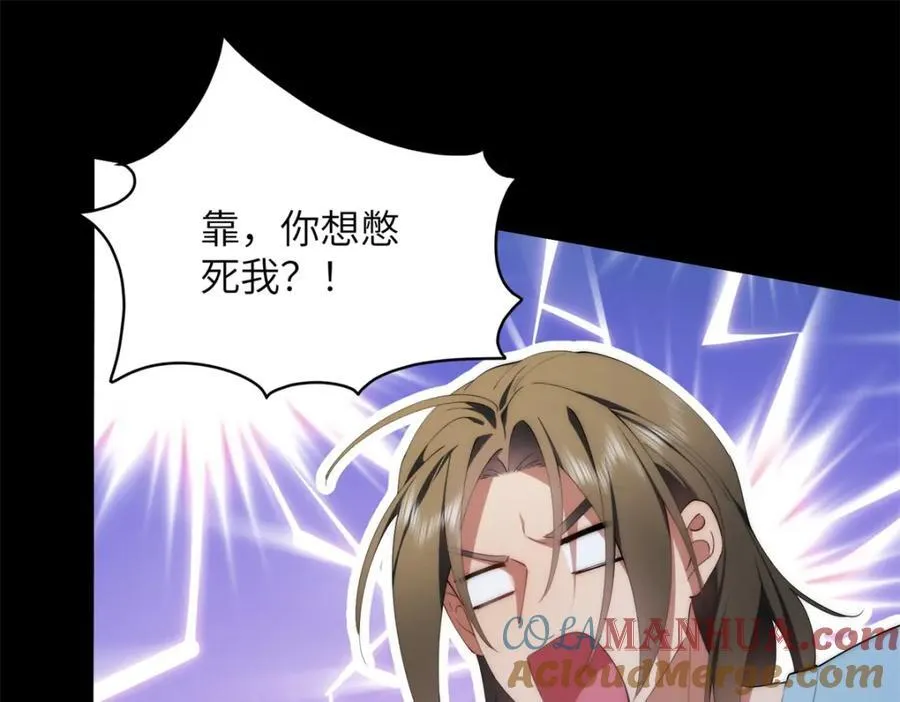 096 各显神通20