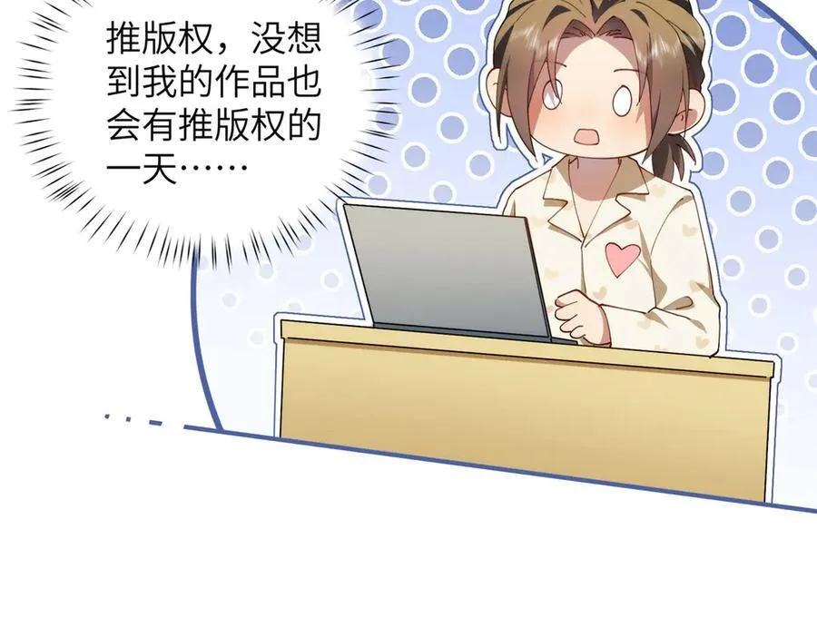 133 克制的欲望11
