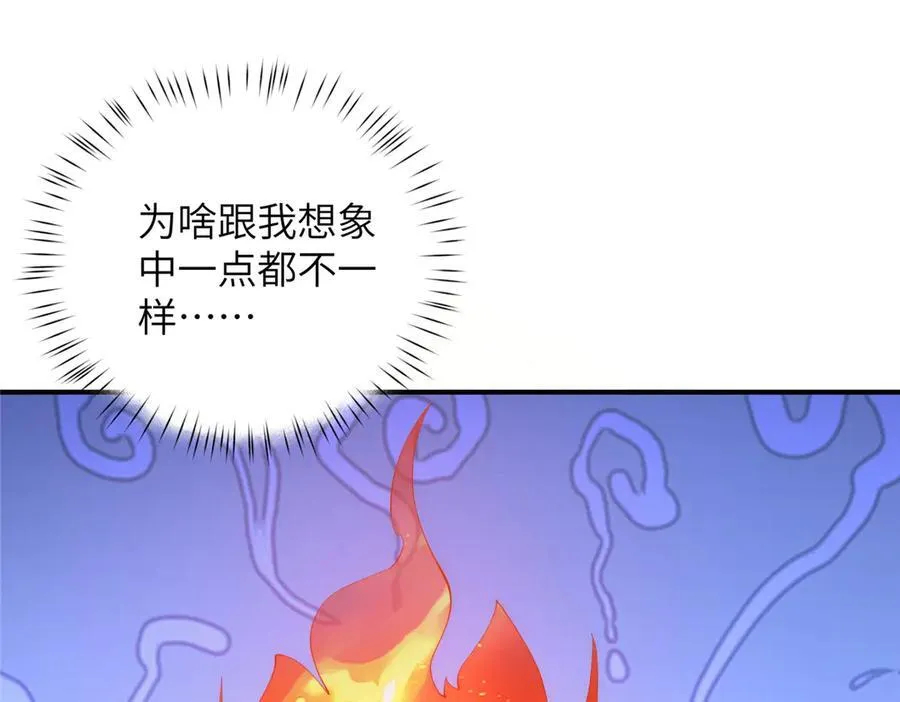 132 无家可归小火苗39