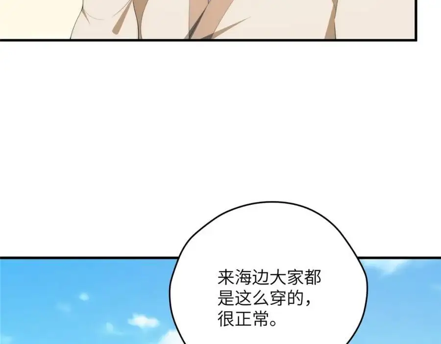 91 两个世界的海42