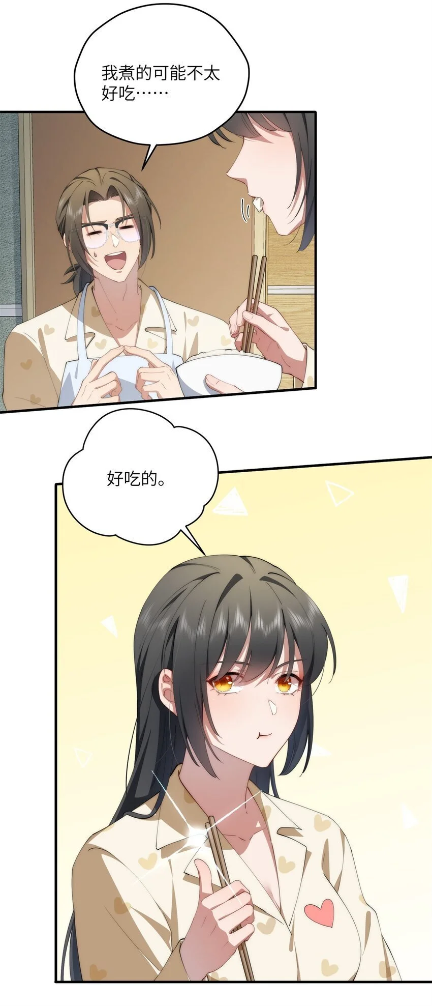 87 过去与现在38