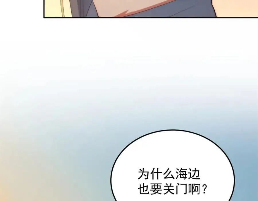 92 当然是住酒店啊10