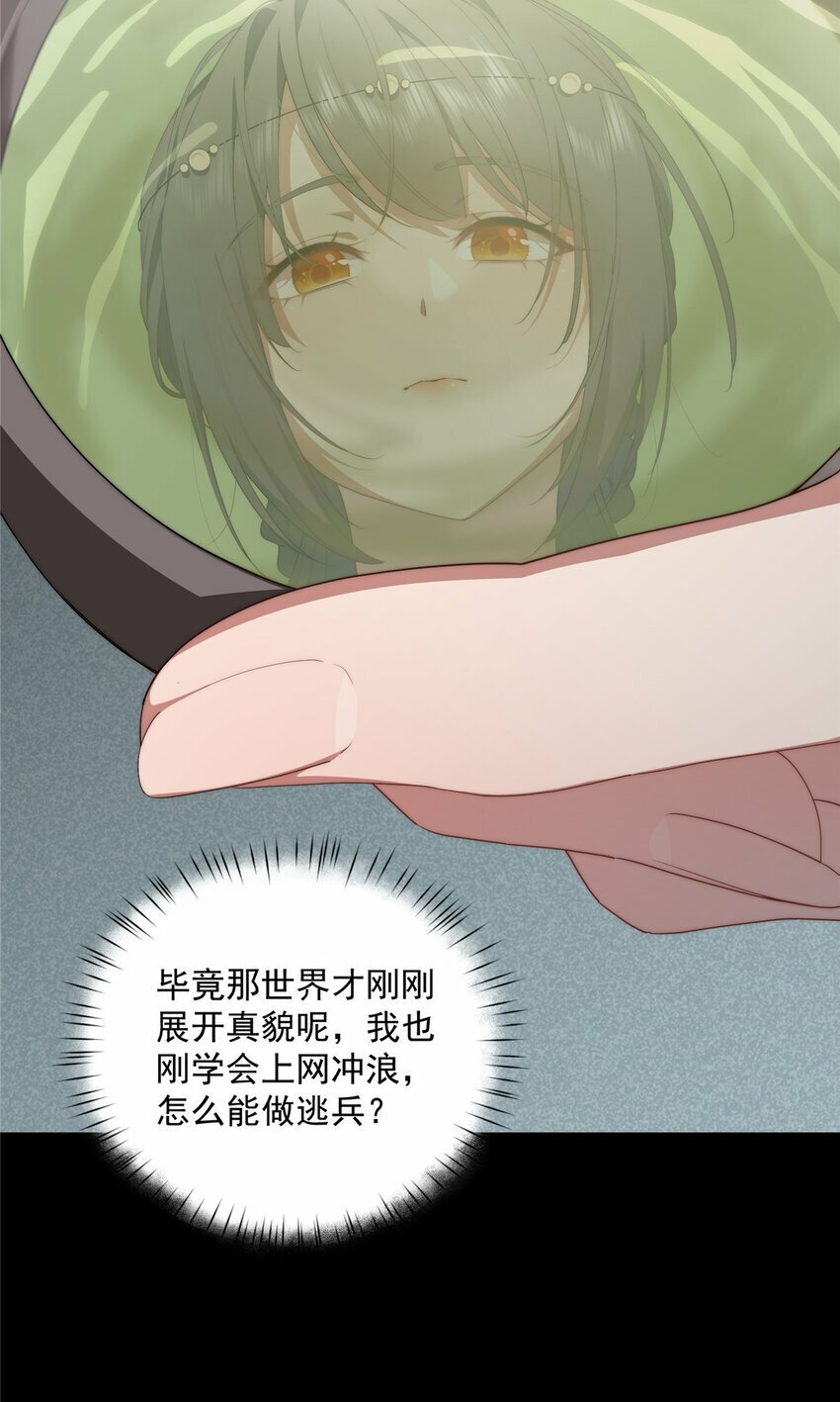 33 共同的道35