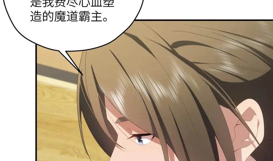 140 替天巡狩137