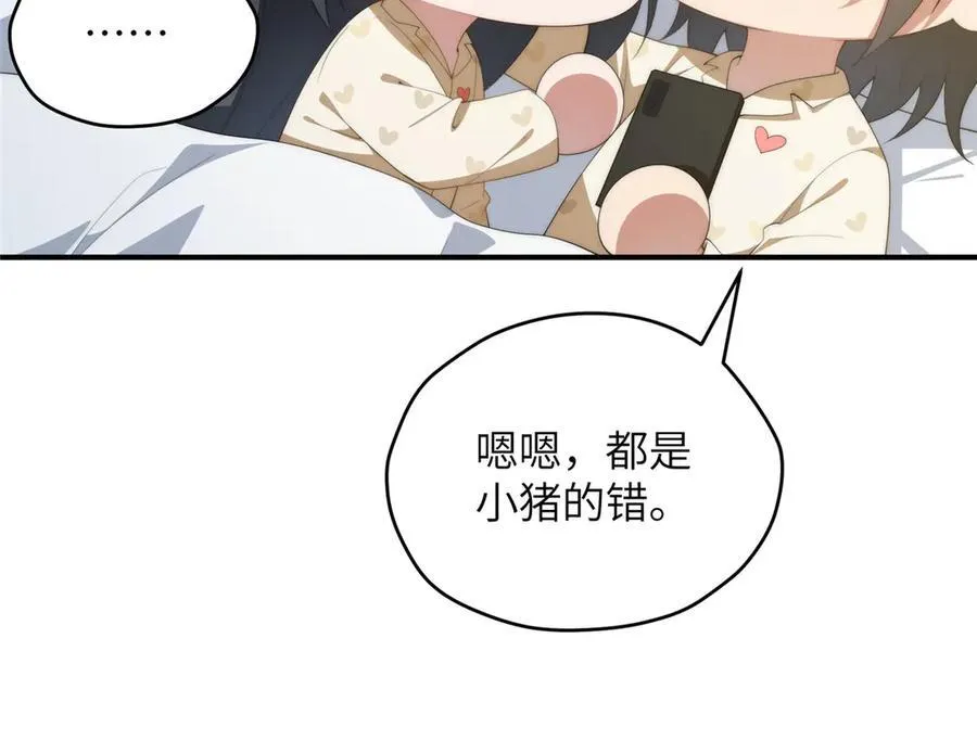 124 枕戈待旦17