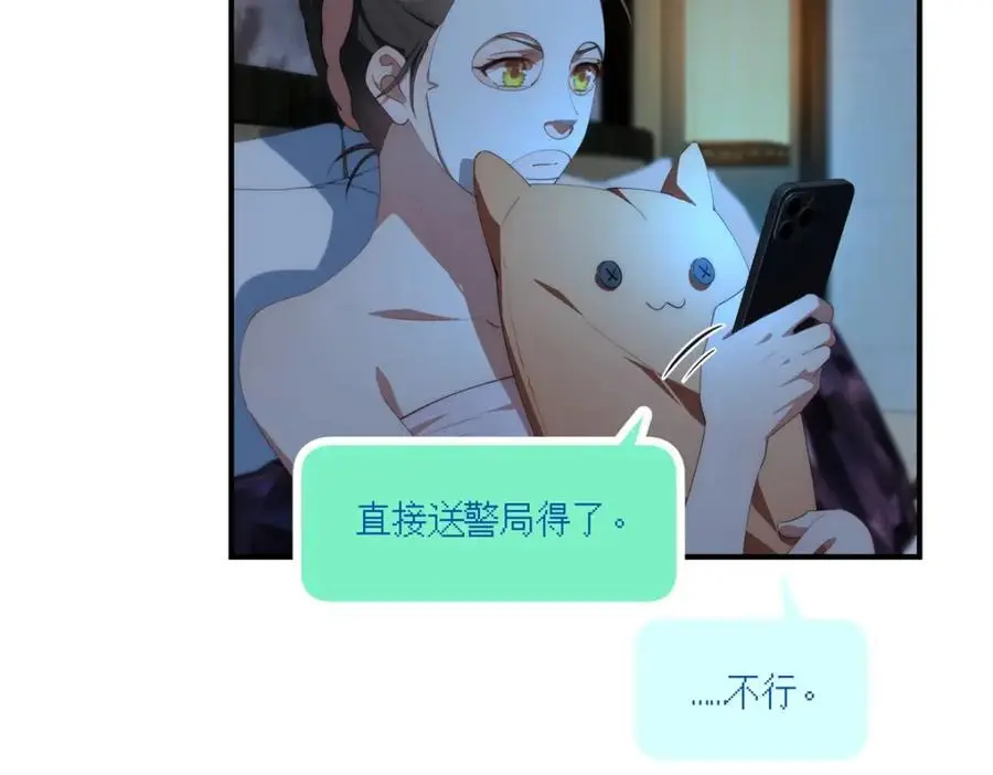90 被看光了怎么办57