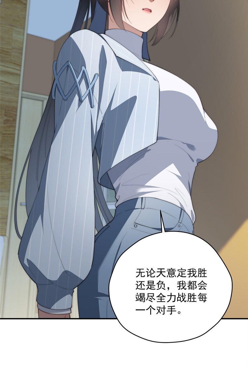 47 无心插柳柳成荫44