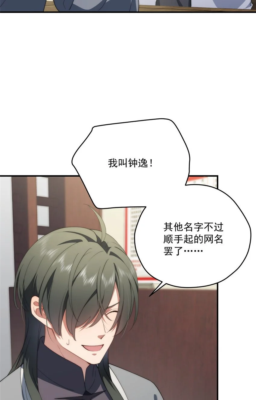 71 黑屋9