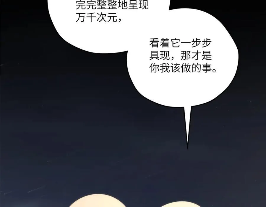 114 他很可爱154