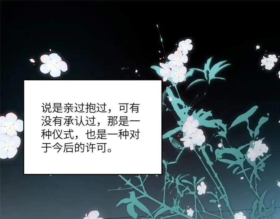 123 确认关系58