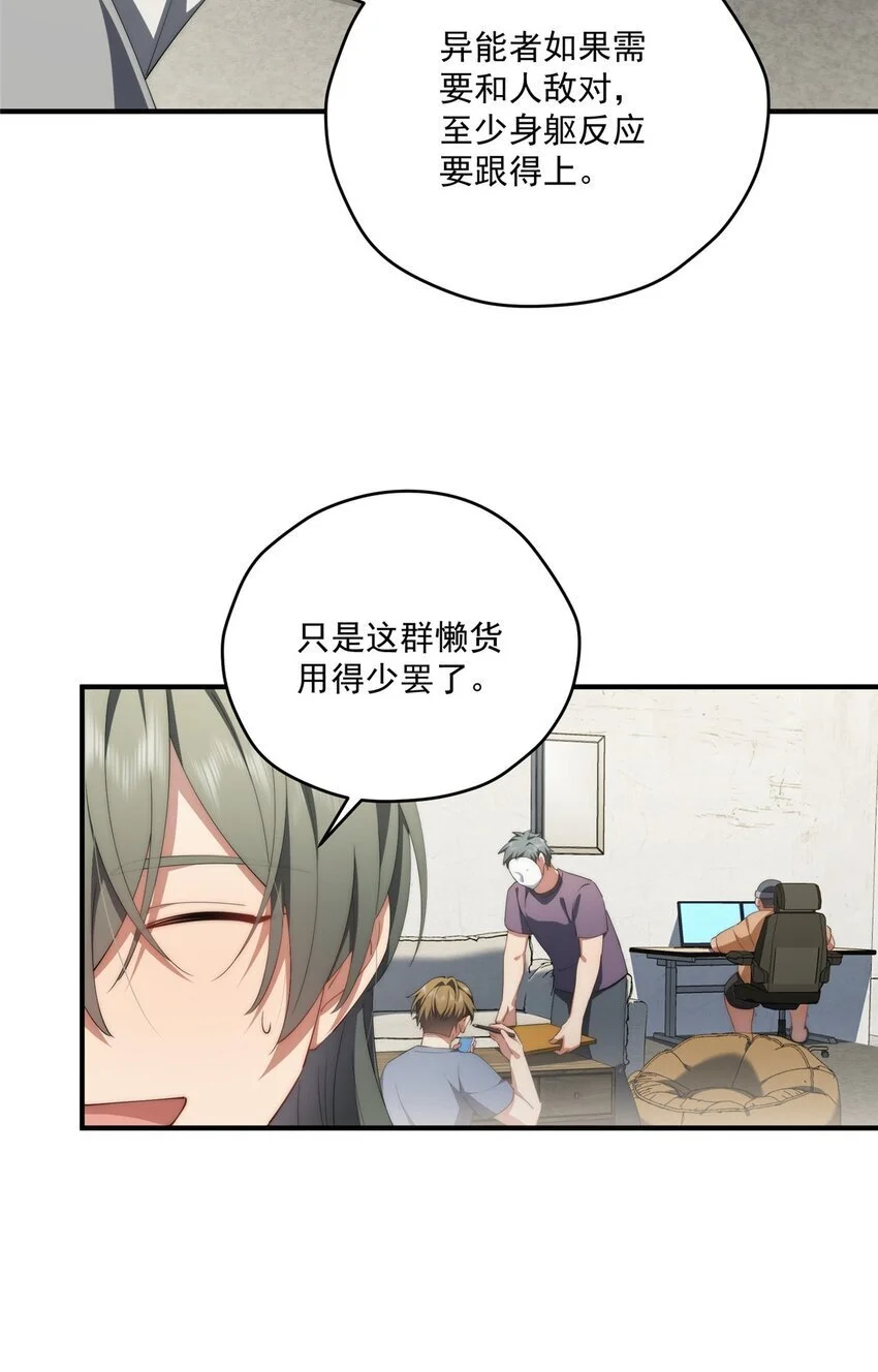 76 也是有组织的人了35
